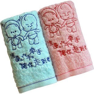 一条毛巾的温度 婚庆季里的情意与传承