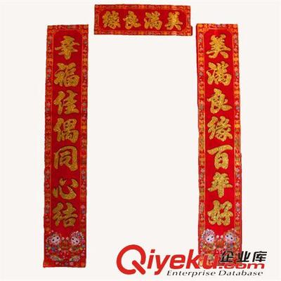 婚庆日用品桌布布艺套装 红色喜庆餐桌布、茶几垫与椅套选购指南
